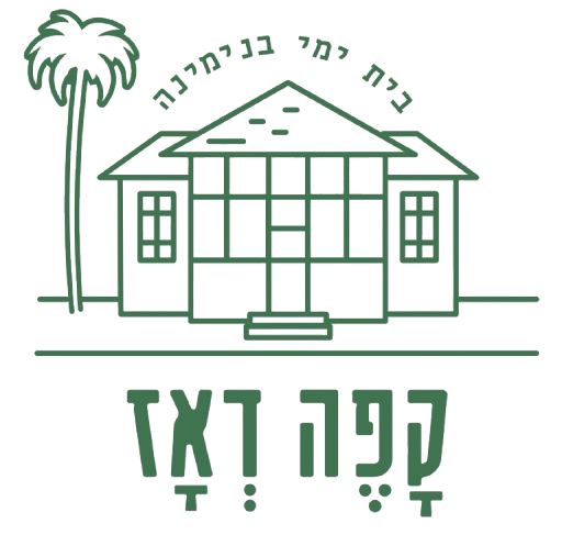 לוגו קפה דאז